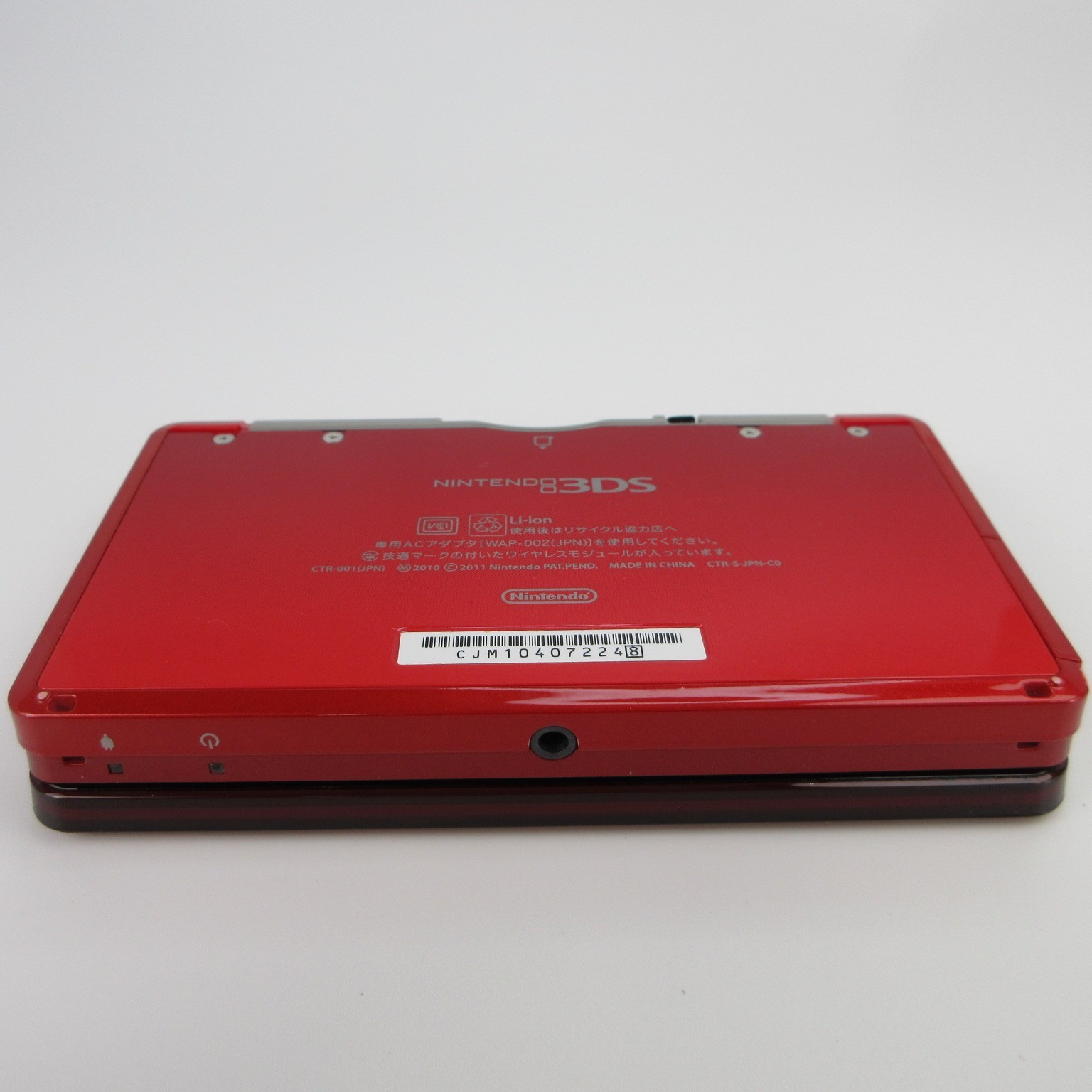 【Very Good】Nintendo 3DS Flare Red Console Box Charger Japanese Edition #Den0816