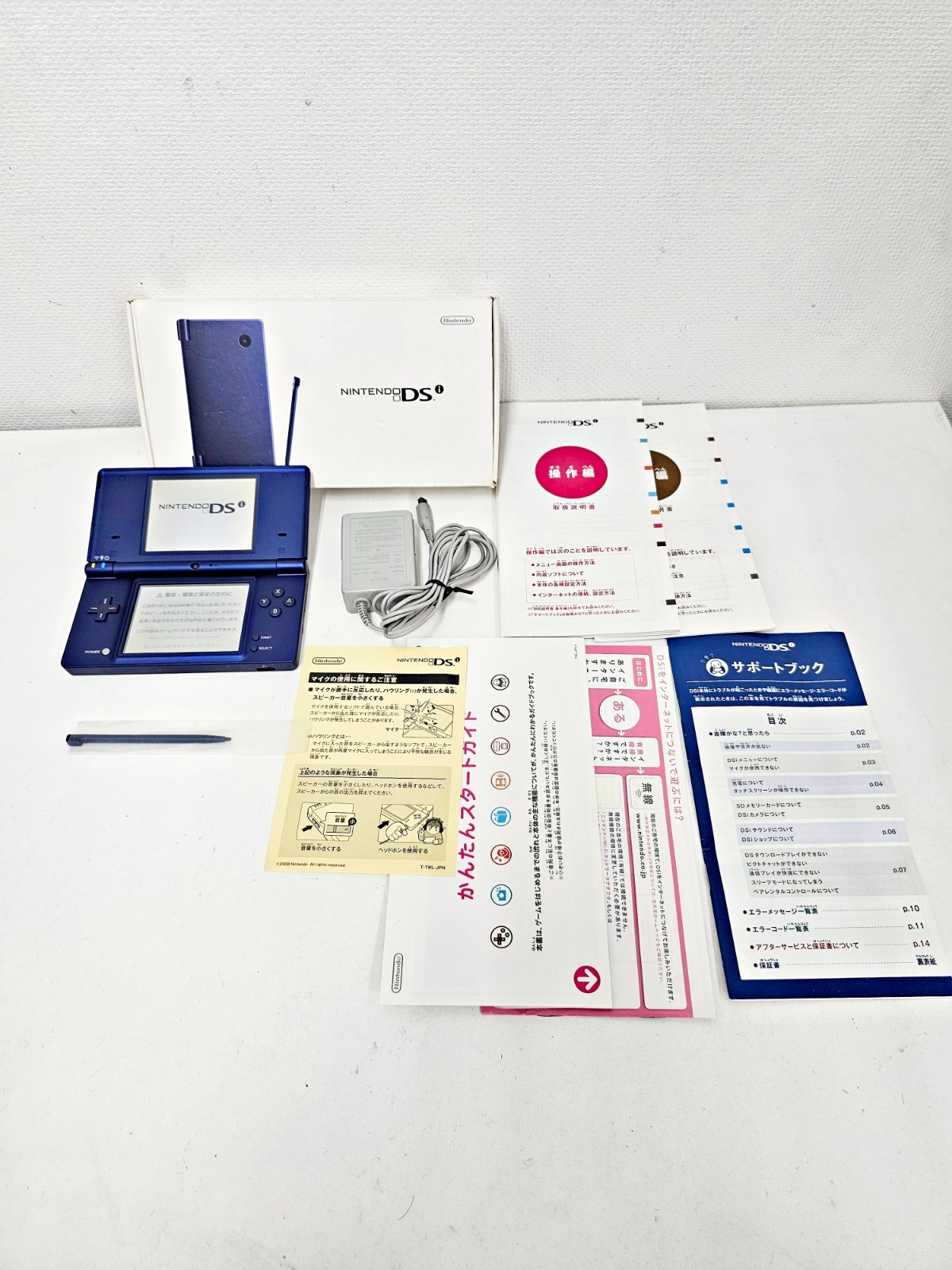 Nintendo DSi Console Metallic Blue 501 Boxed