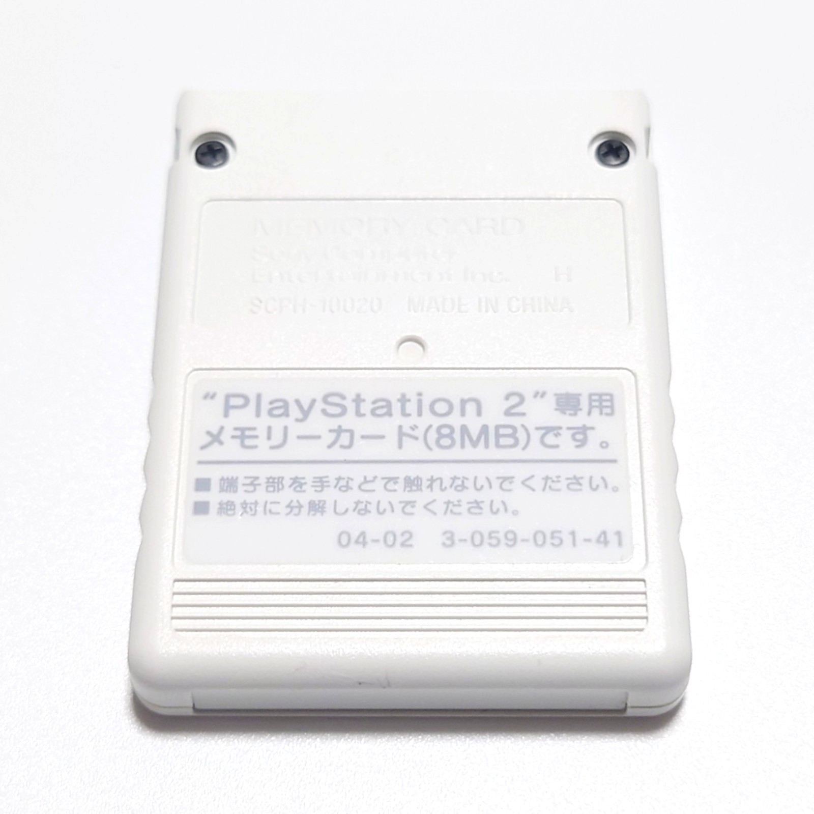 Sony PS2 Console Controller SCPH-75000 White w/Box Memory Card Set Tested Japan