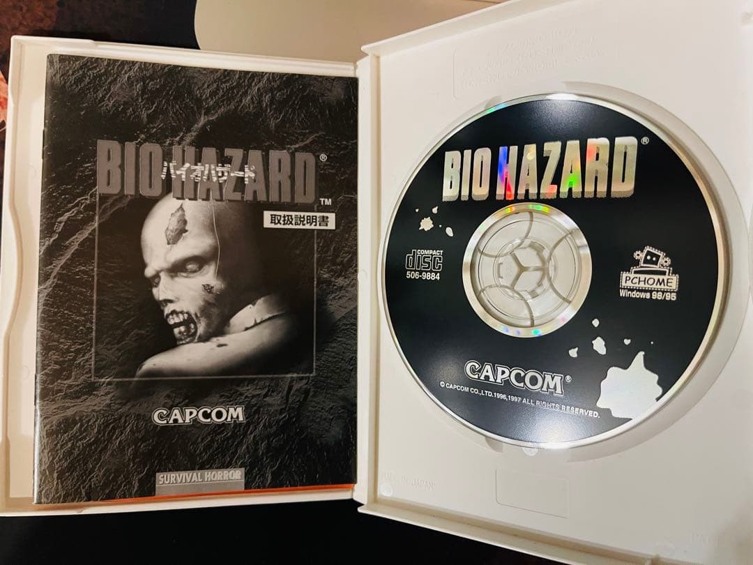 BIOHAZARD Complete Edition PC Windows Horror Adventure Capcom