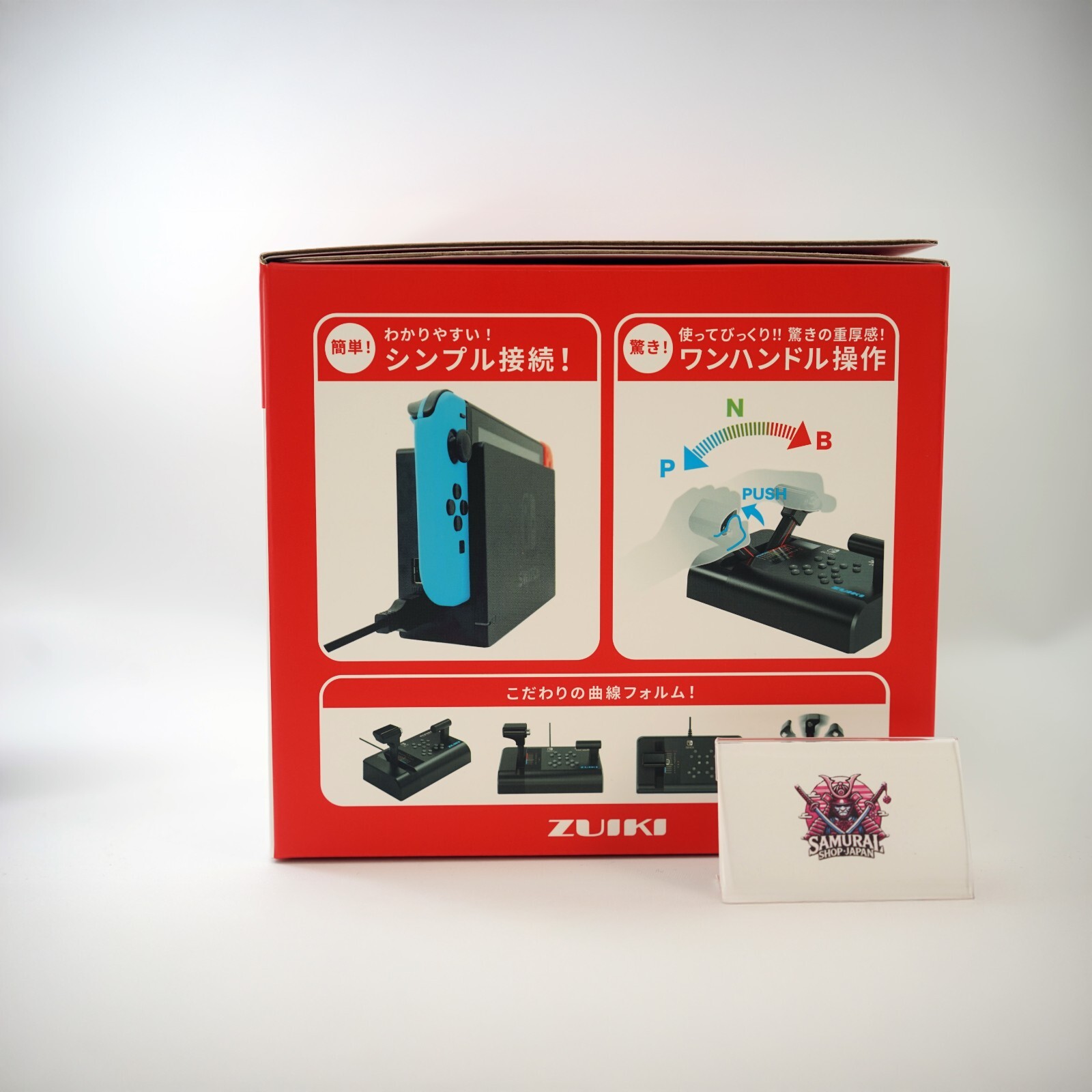 ZUIKI MASCON Densha de Go Controller for Nintendo Switch Black Japan New