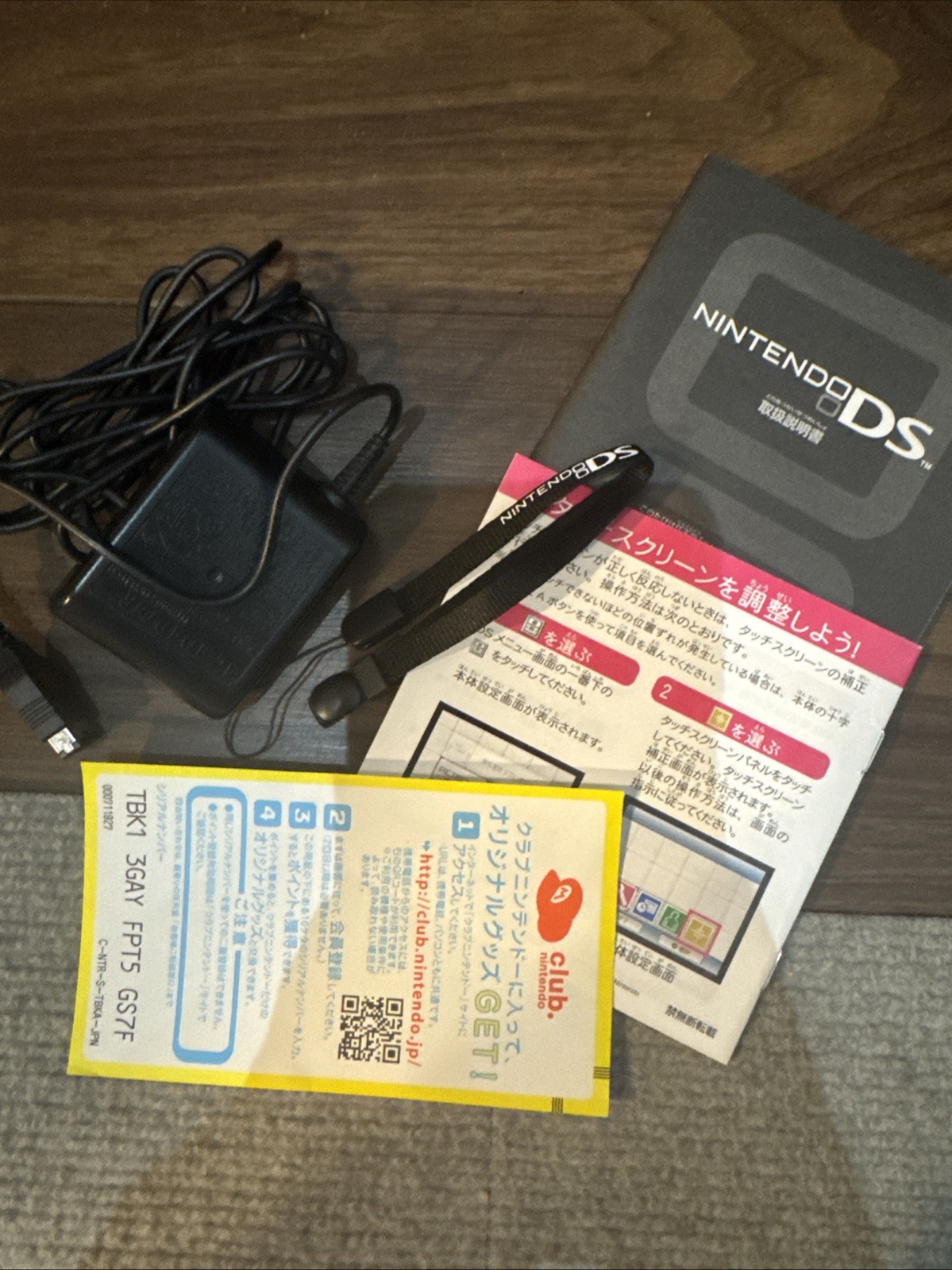 Nintendo DS Console Turquoise Blue Complete in Box Tested Japan Import