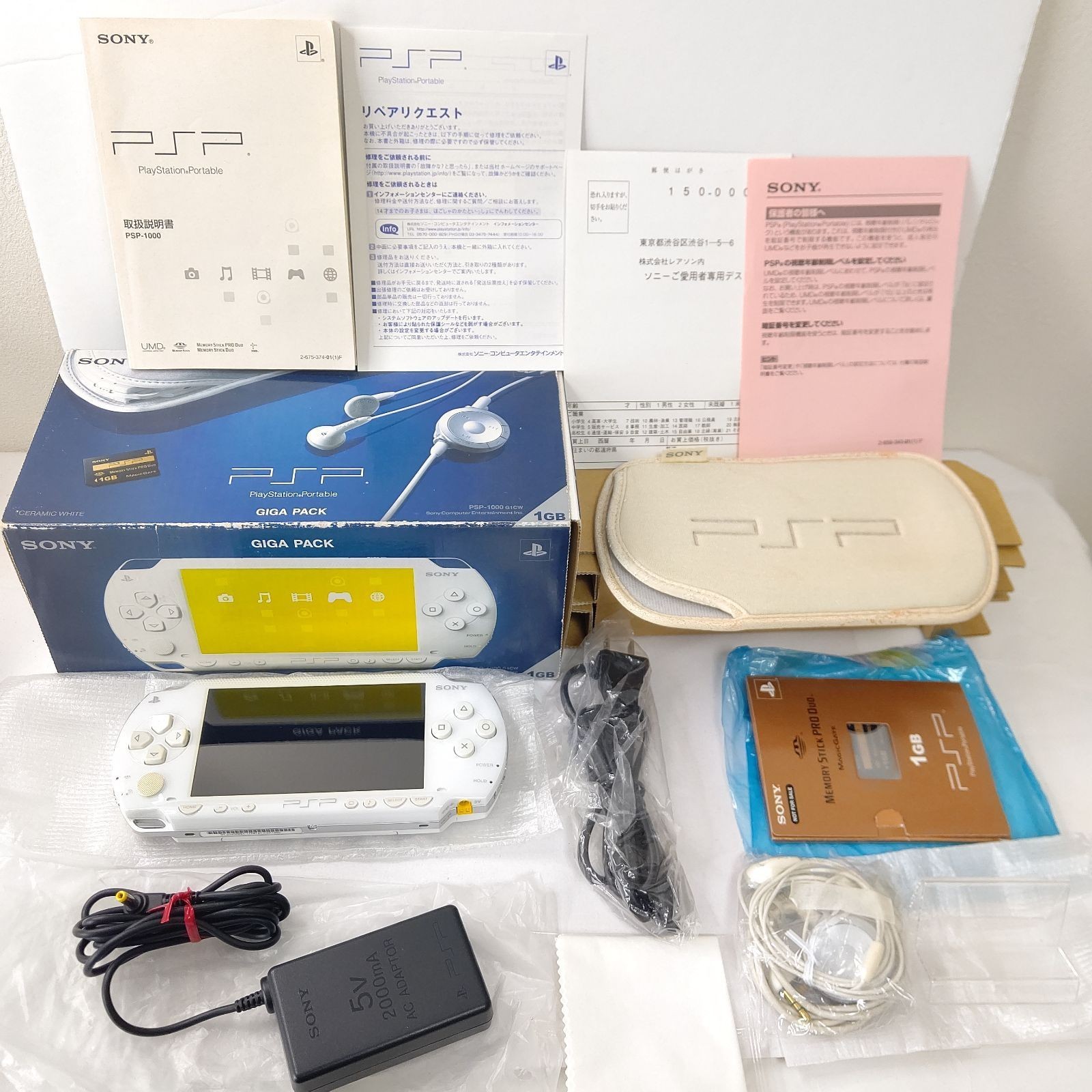 Sony PSP-1000 Console White in Box GIGA VALUE PAK Region free – Open box unused