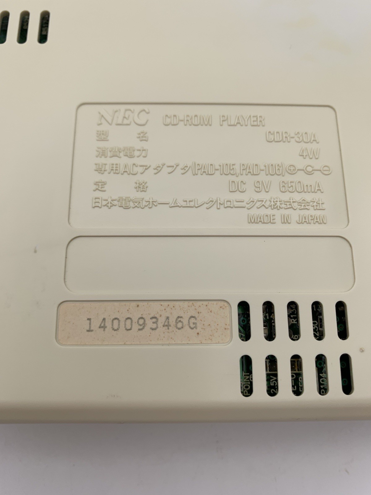 NEC PC Engine CD-ROM² (operation unconfirmed) – for parts 0622-202