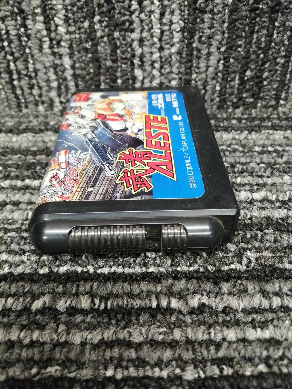 Musha Arresta Retro Game Software – Cartridge Only, Shows Age, Collectible