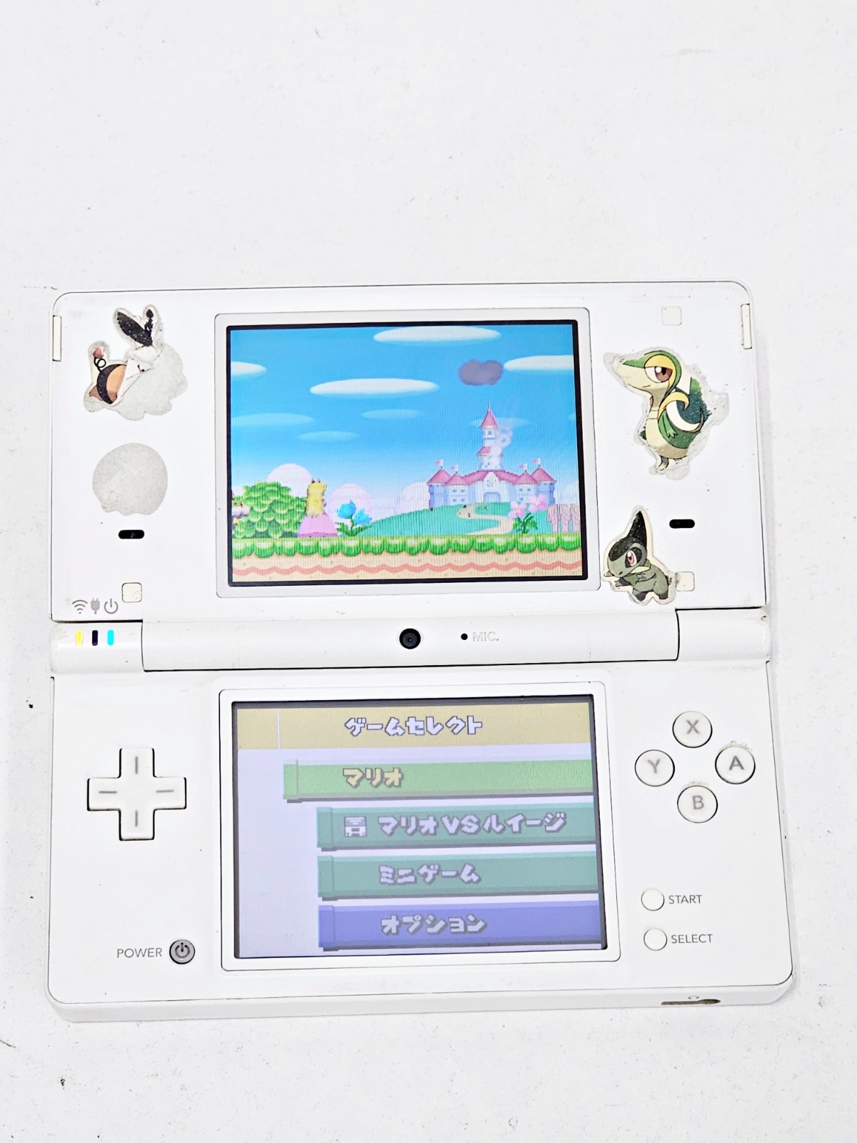 Nintendo DSi Console White Japan