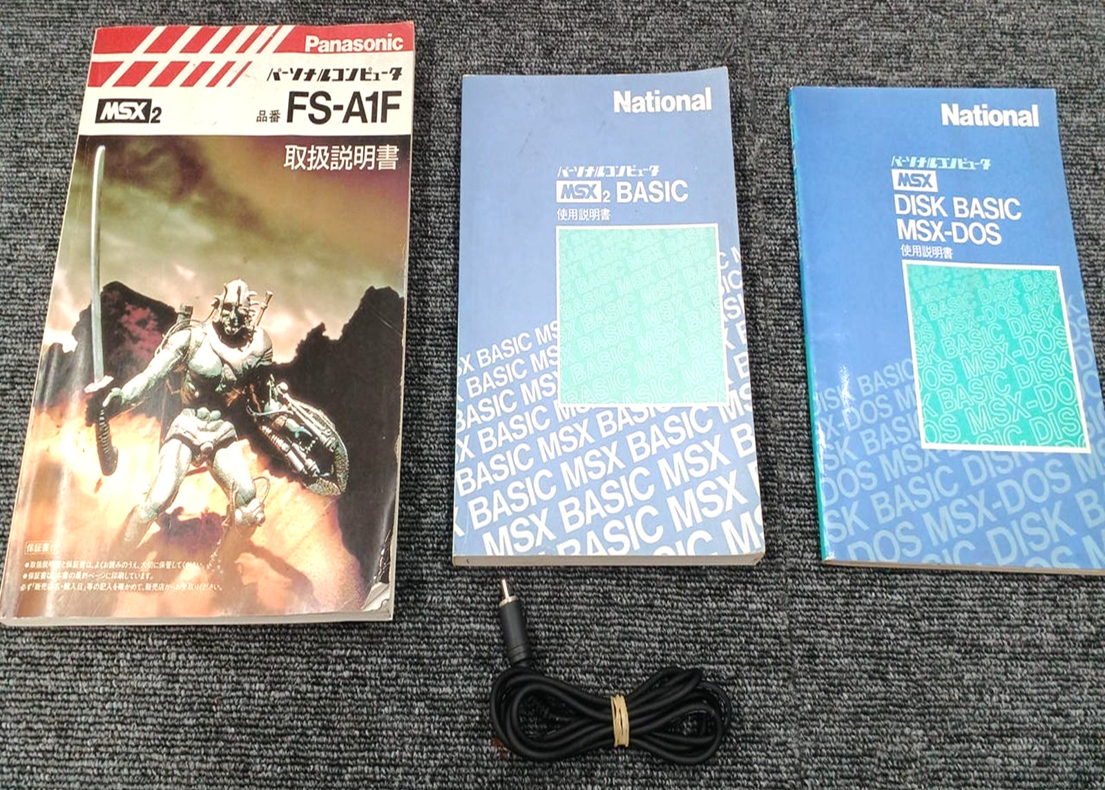 Junk Not Working Panasonic FS-A1F MSX 2 Personal Computer System Only