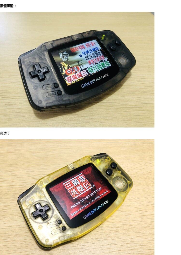 Original Nintendo GBA Highlight Screen Retro Handheld Game Console