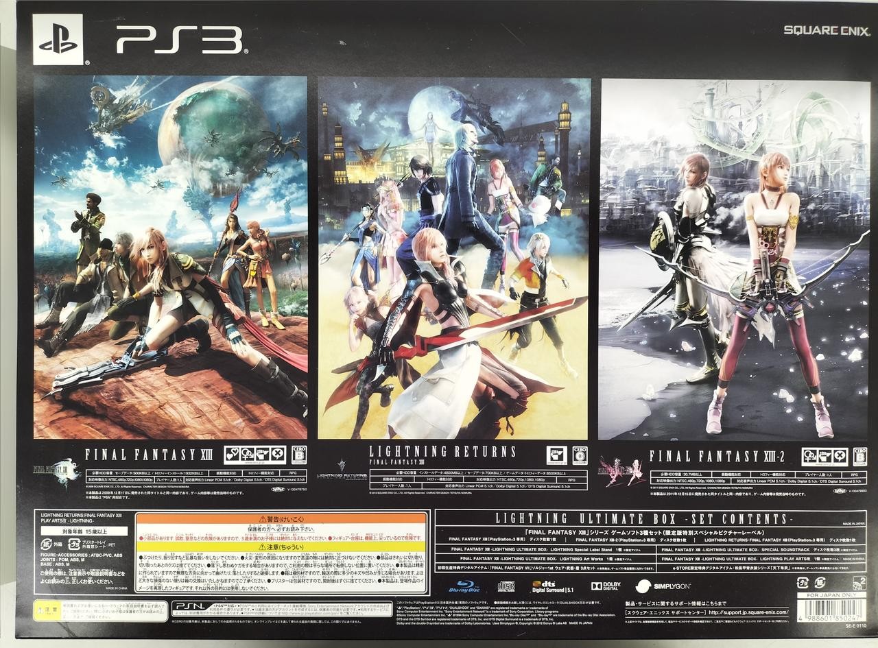FFXIII Lightning Ultimate Box PS3 SQUARE ENIX Japanese Version