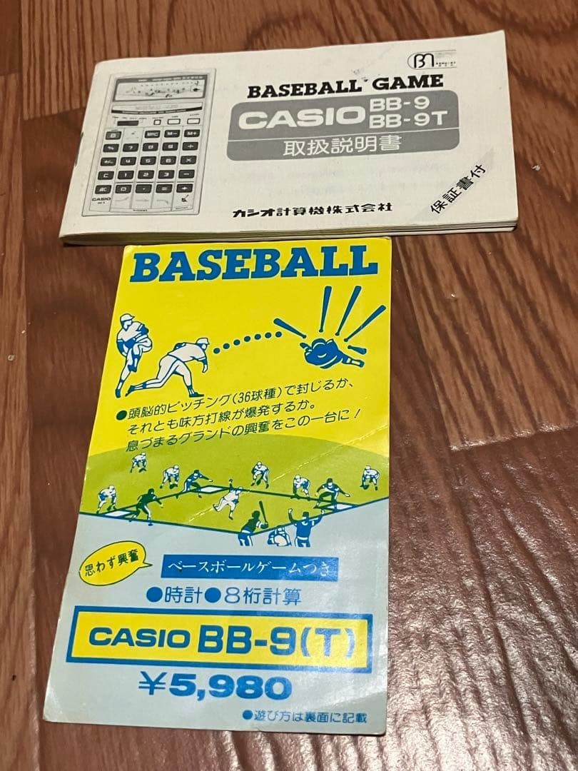 CASIO Baseball BB-9 Game Calculators 1983 W/Box Tested Japan Used F/S