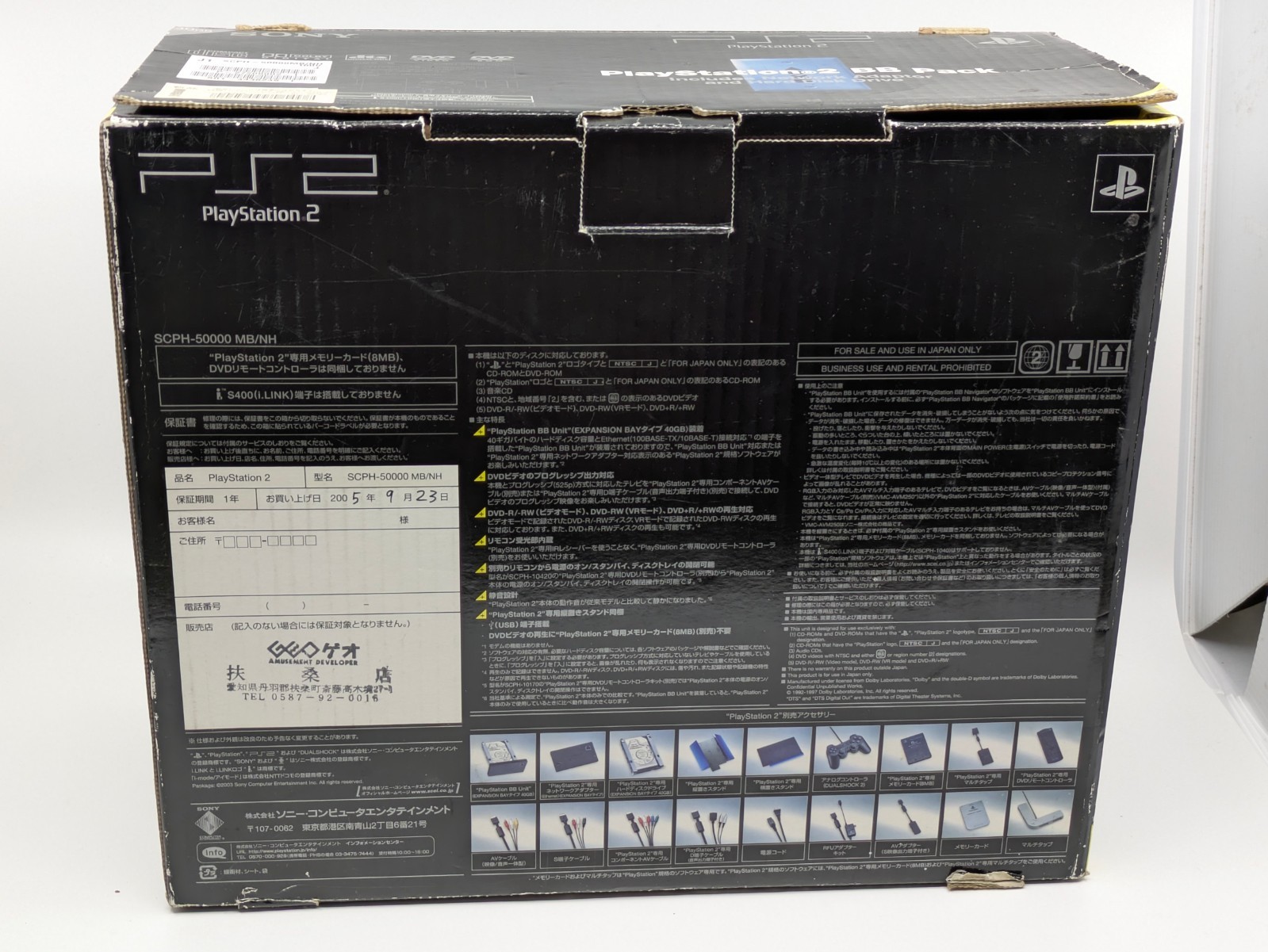Sony PlayStation 2 Midnight Blue BB Pack SCPH-50000 MB/NH Console Boxed Tested