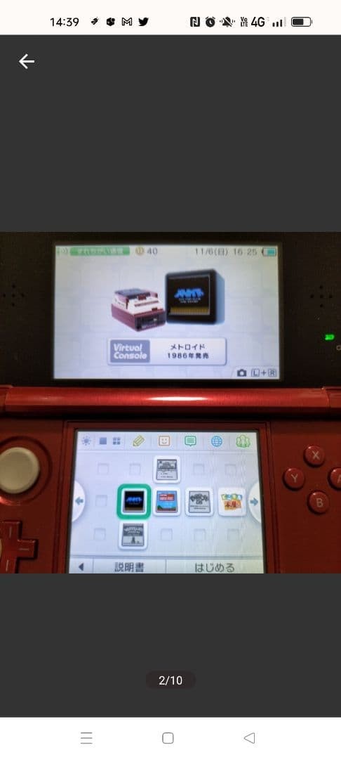 3DS Flare Red Slightly Used Excellent Condition