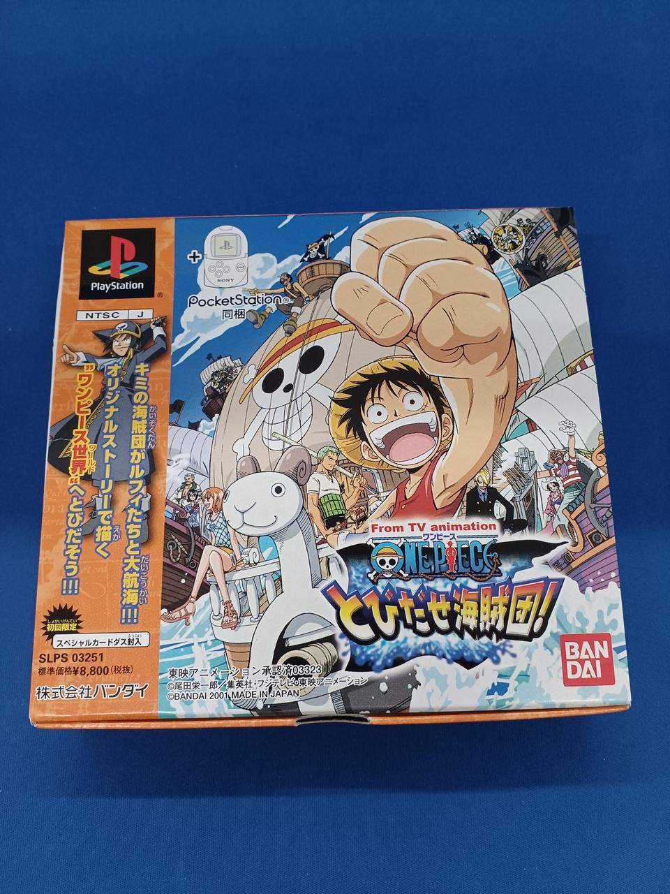 PS1 One Piece Tobidase Kaizokudan PocketStation Bundle Japanese Version