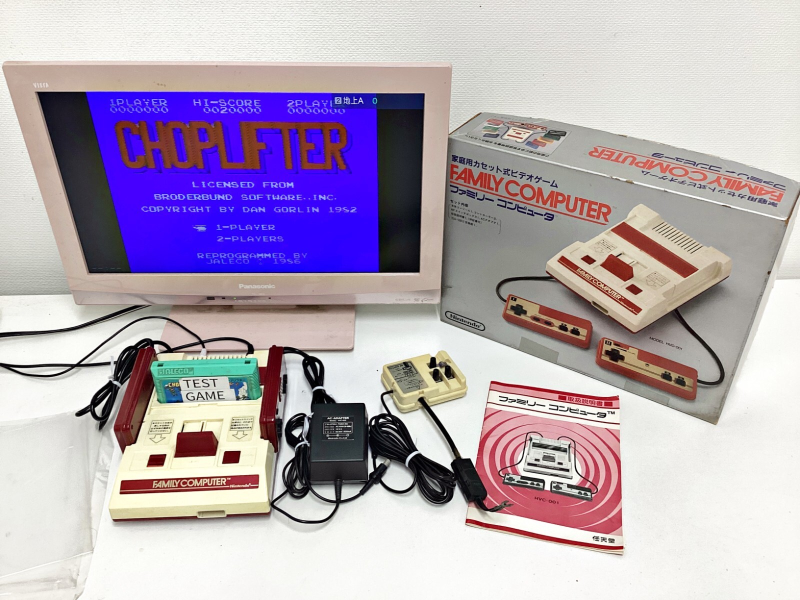 Nintendo Famicom Console Boxed Square Button Japan – DHL 1 week to USA