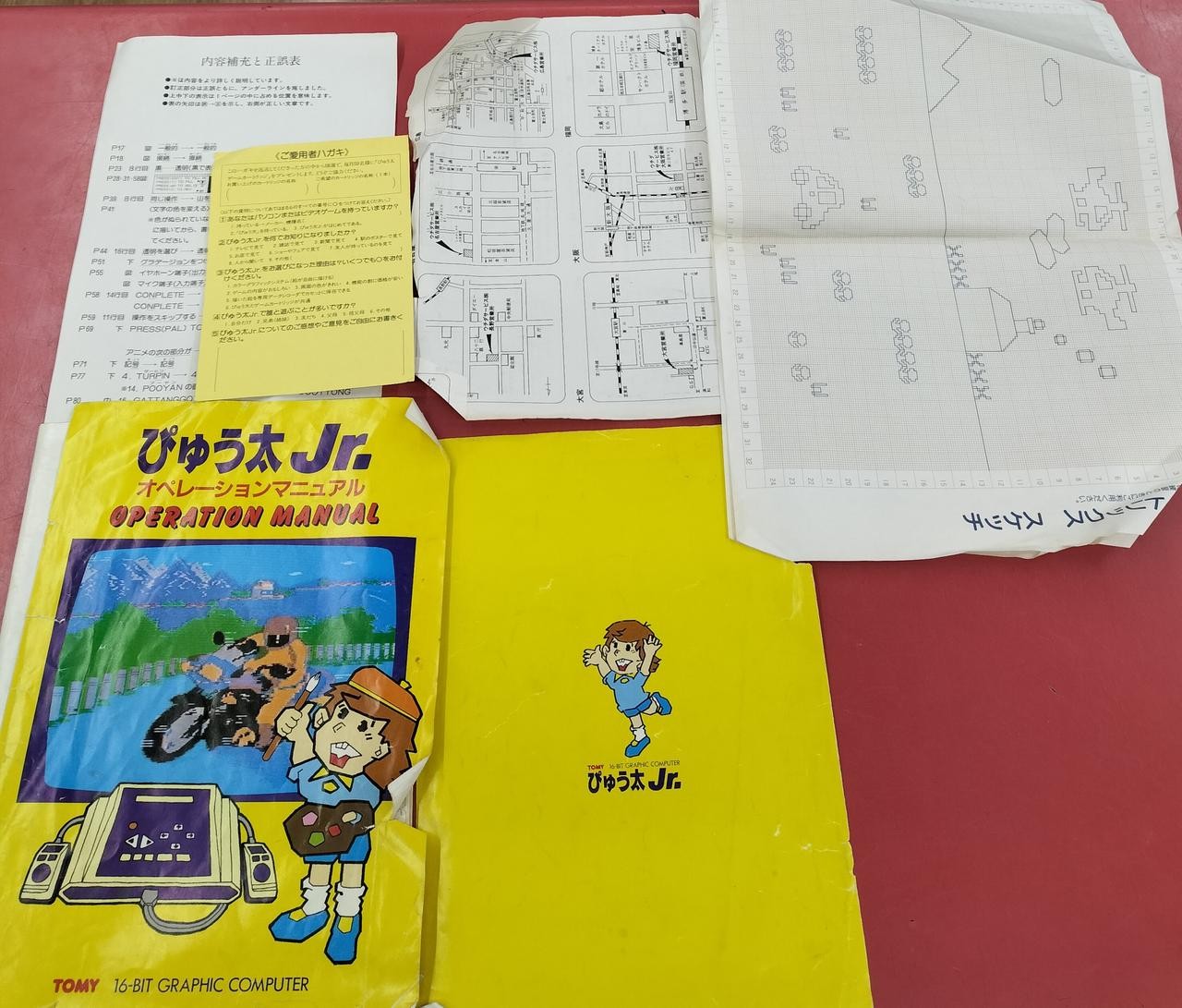 TOMY TP2001 Retro game body