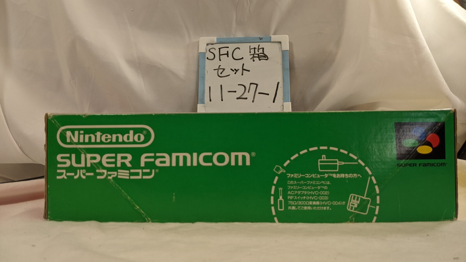 Nintendo Super Famicon SNES Console complete in Box excellent Condition 11-27-1