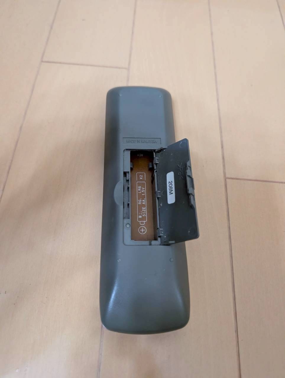 【JUNK】 Panasonic Q GAMECUBE SL-GC10