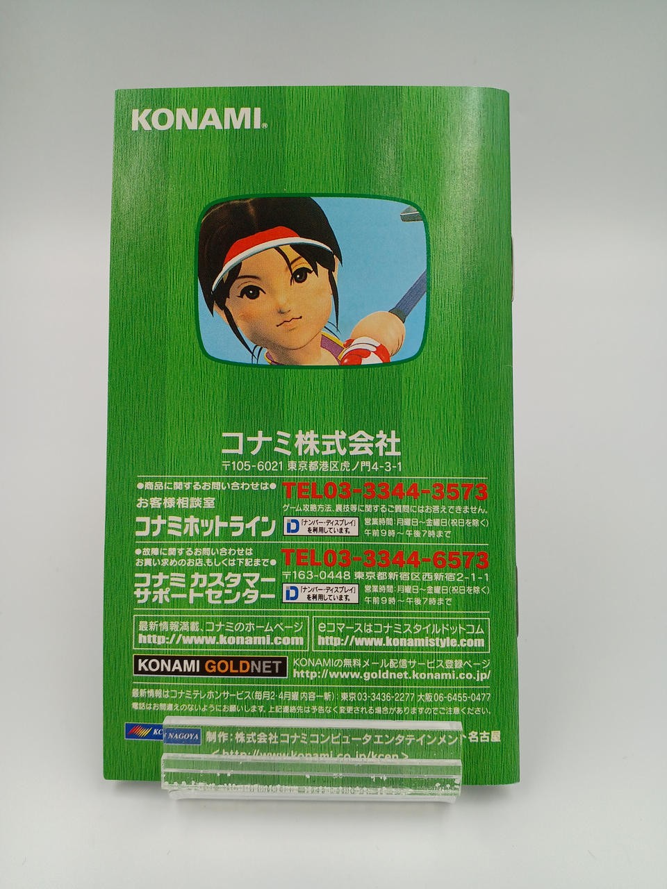 KONAMI Golf Master JGTO Certified Smart Golf Club