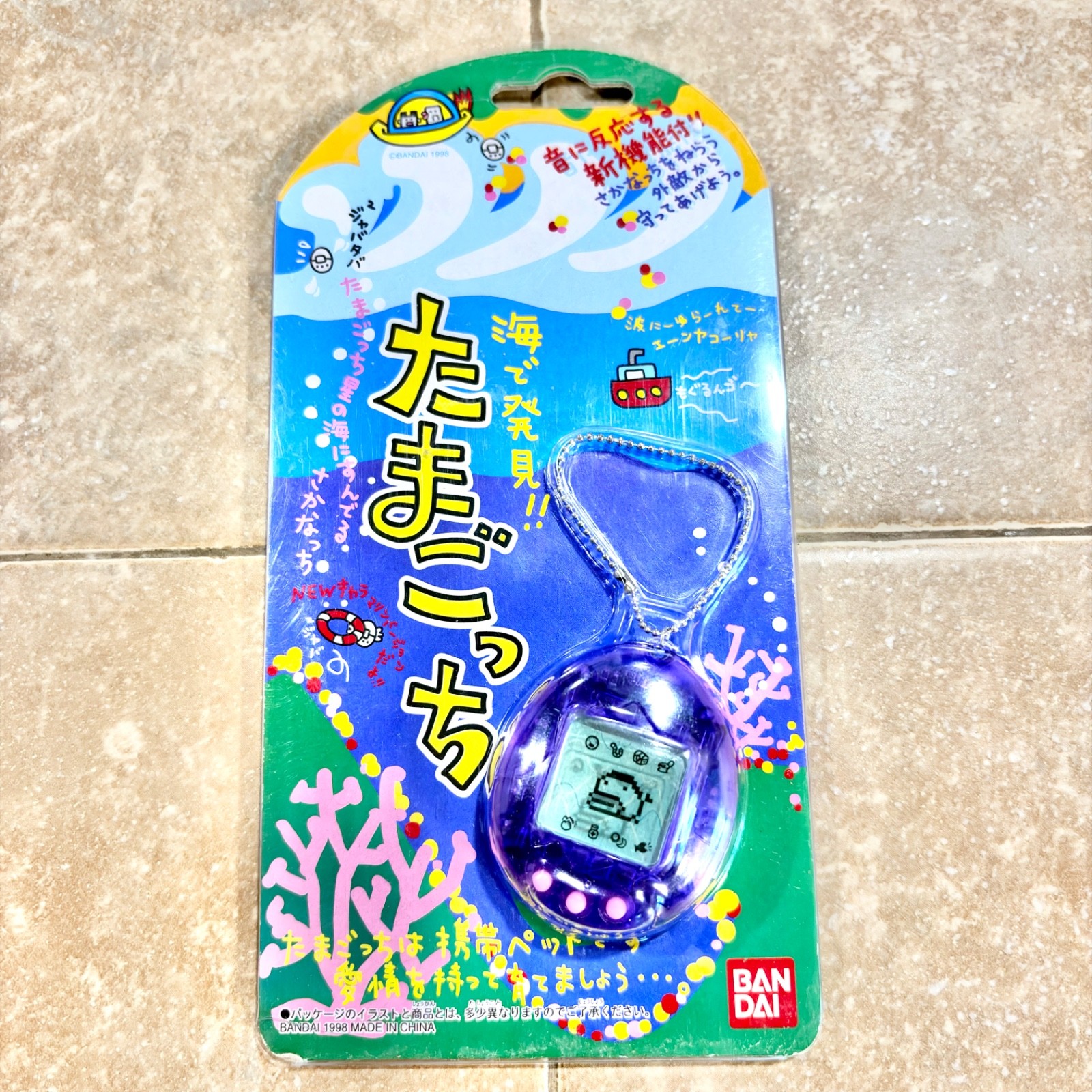 Bandai Tamagotchi (Found in the Sea) 1998 Clear Purple Digital Pet Japan TESTED