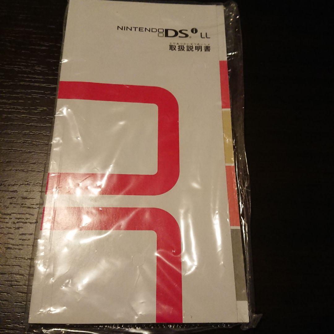 Nintendo DSi XL LL Natural White Console Charger Boxed NTSC-J Tested Japan F/S