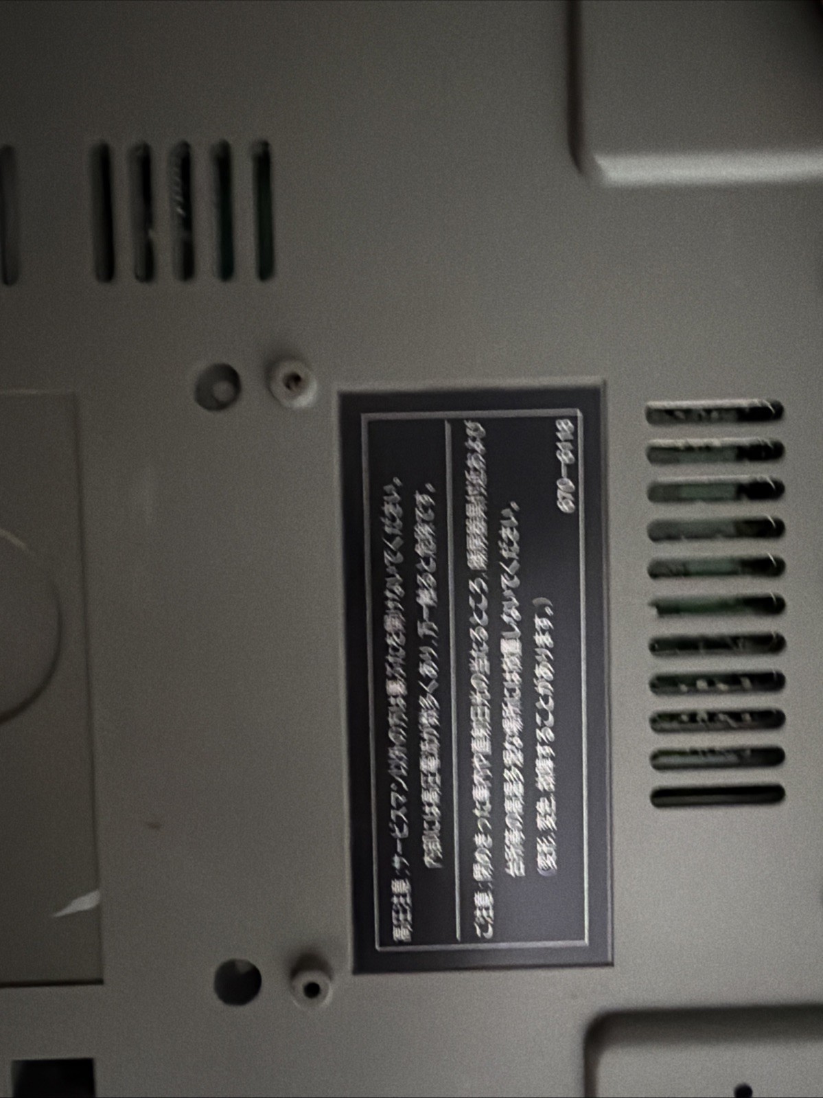 Sega Saturn HST0004 Grey Console For Parts Only