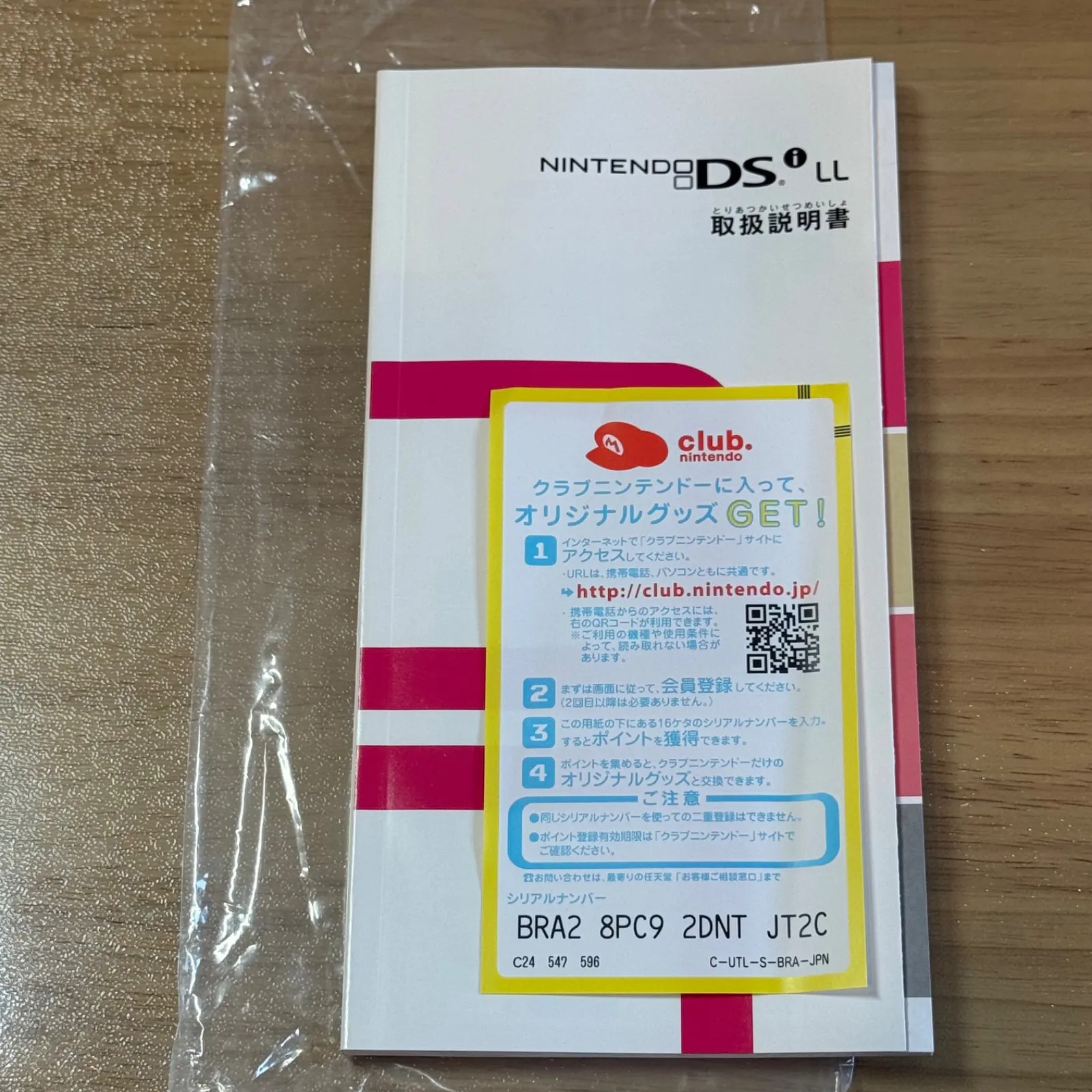 Nintendo DSi LL Dark Brown Console Tested Working Boxed Set Region Free