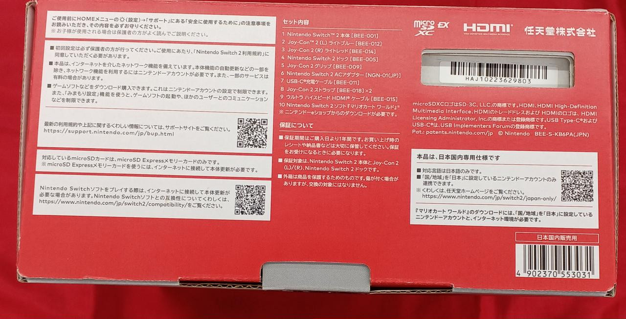 Nintendo Switch 2 BEE-001 Black Console Screen Light Scratches with box