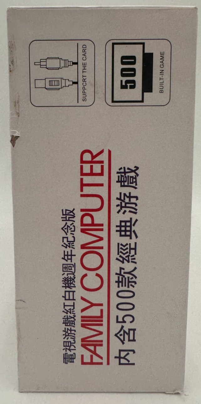 Nintendo Classic Mini Family Computer Famicom CLV-S-HVCC 2016 Japan Edition Box
