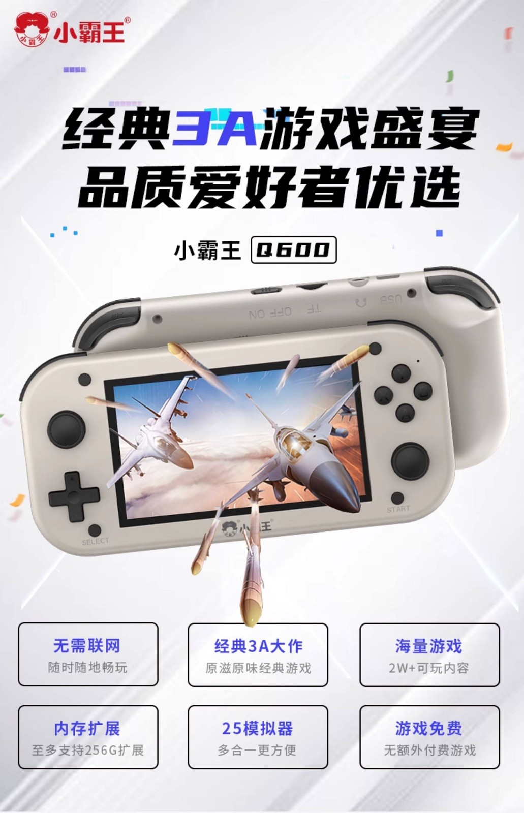Subor S1000A PSP Handheld Gaming Console 4.3;;IPS 4000mah