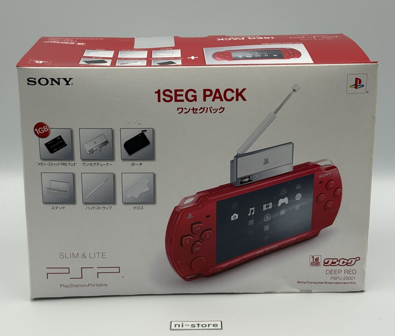Sony PSP-2000 PSP 2000 Console Deep Red 1 Seg Pack Box Region free – Brand New