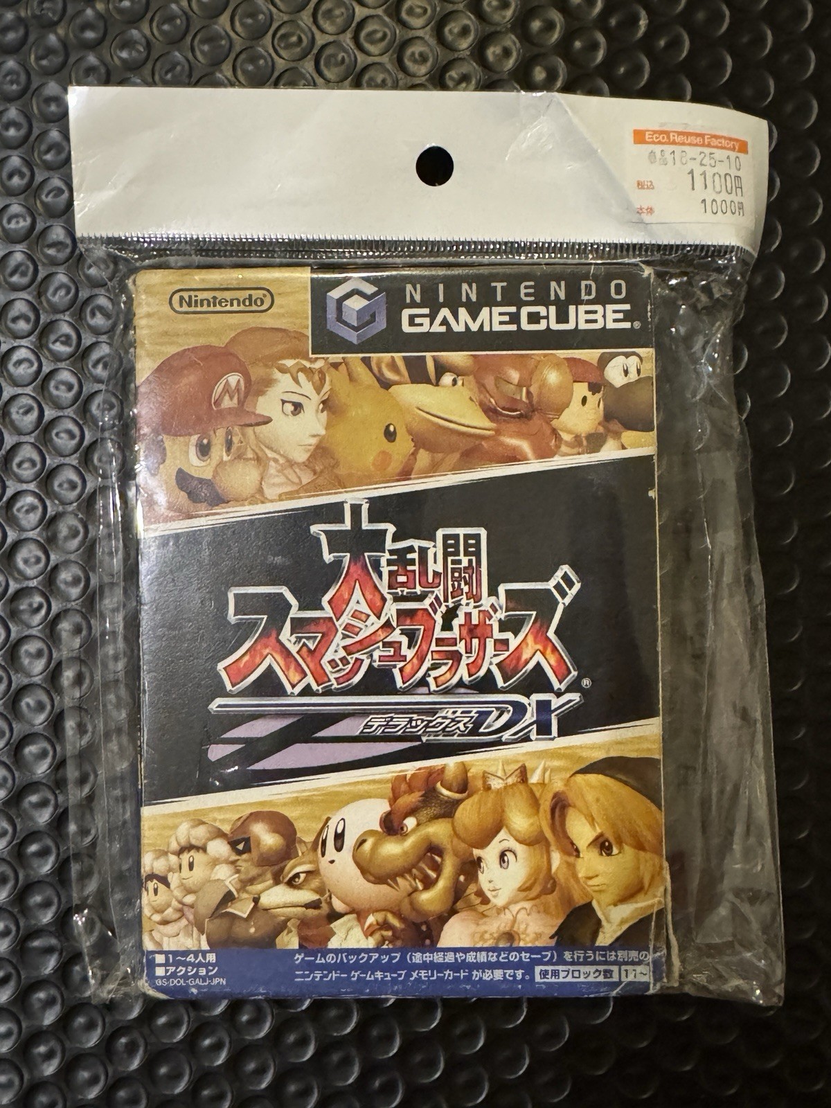 GameCube (JP) Spice Orange, Gameboy Player, 2 Controllers, 9 Games, and More!