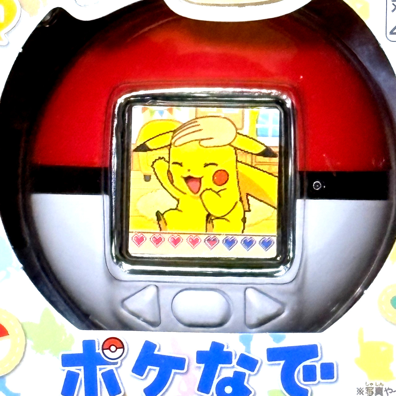 Takara Tomy TAKARATOMY Pokemon Poke-Nade Monster Ball English available From JP