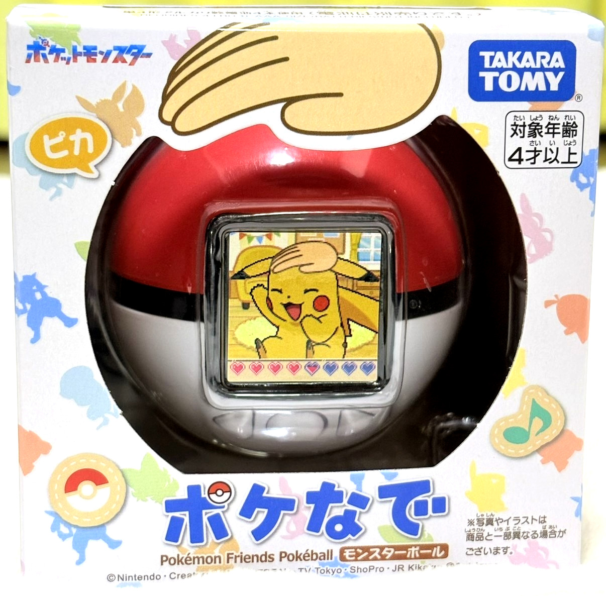 Takara Tomy TAKARATOMY Pokemon Poke-Nade Monster Ball English available From JP