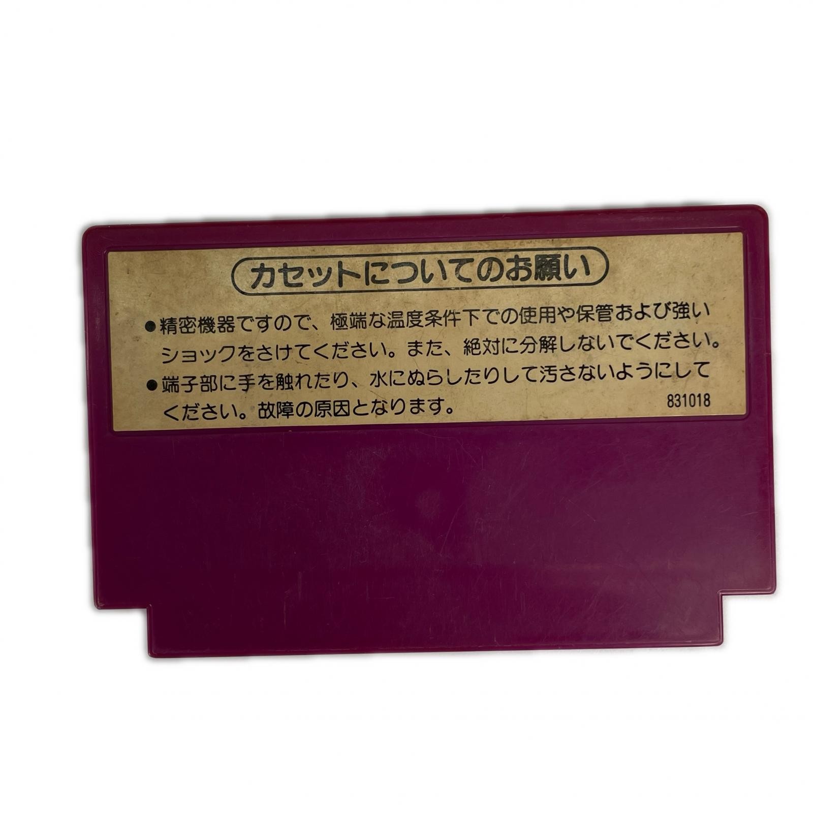 Family Computer (Famicom) Console with Box Nintendo Game hard【used】