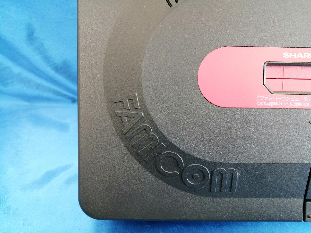 SHARP AN-500B Twin Famicom
