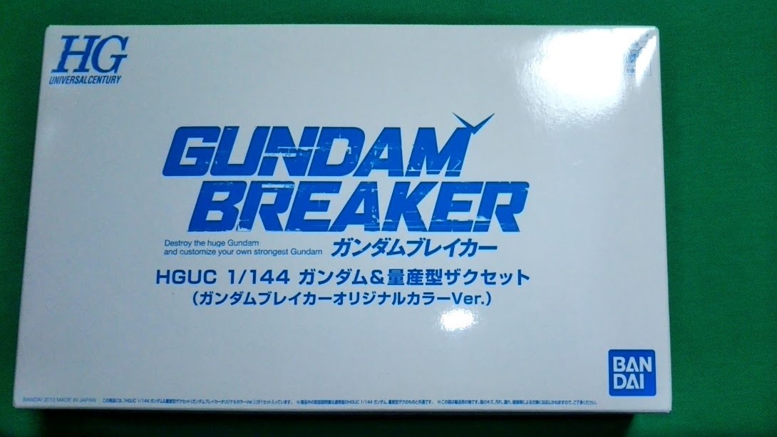 New SONY PS Vita GUNDAM BREAKER Plastic kit only Japan F/S