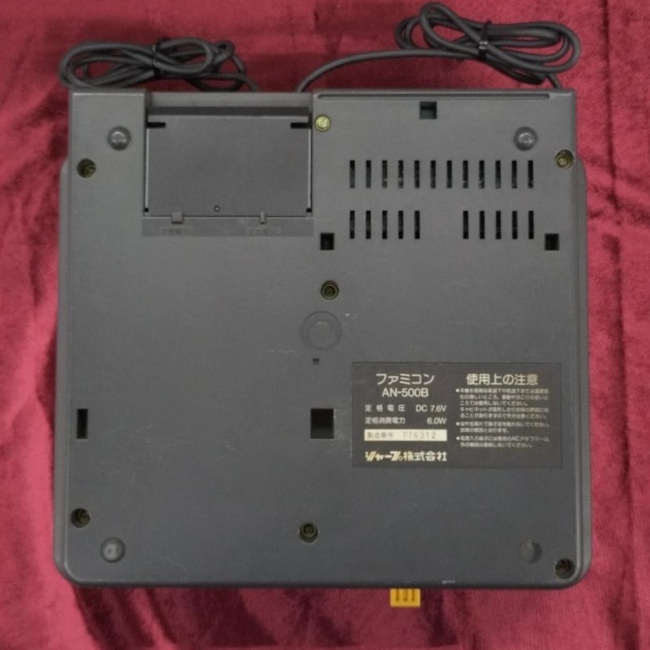 Twin Famicom Model AN 500B SHARP