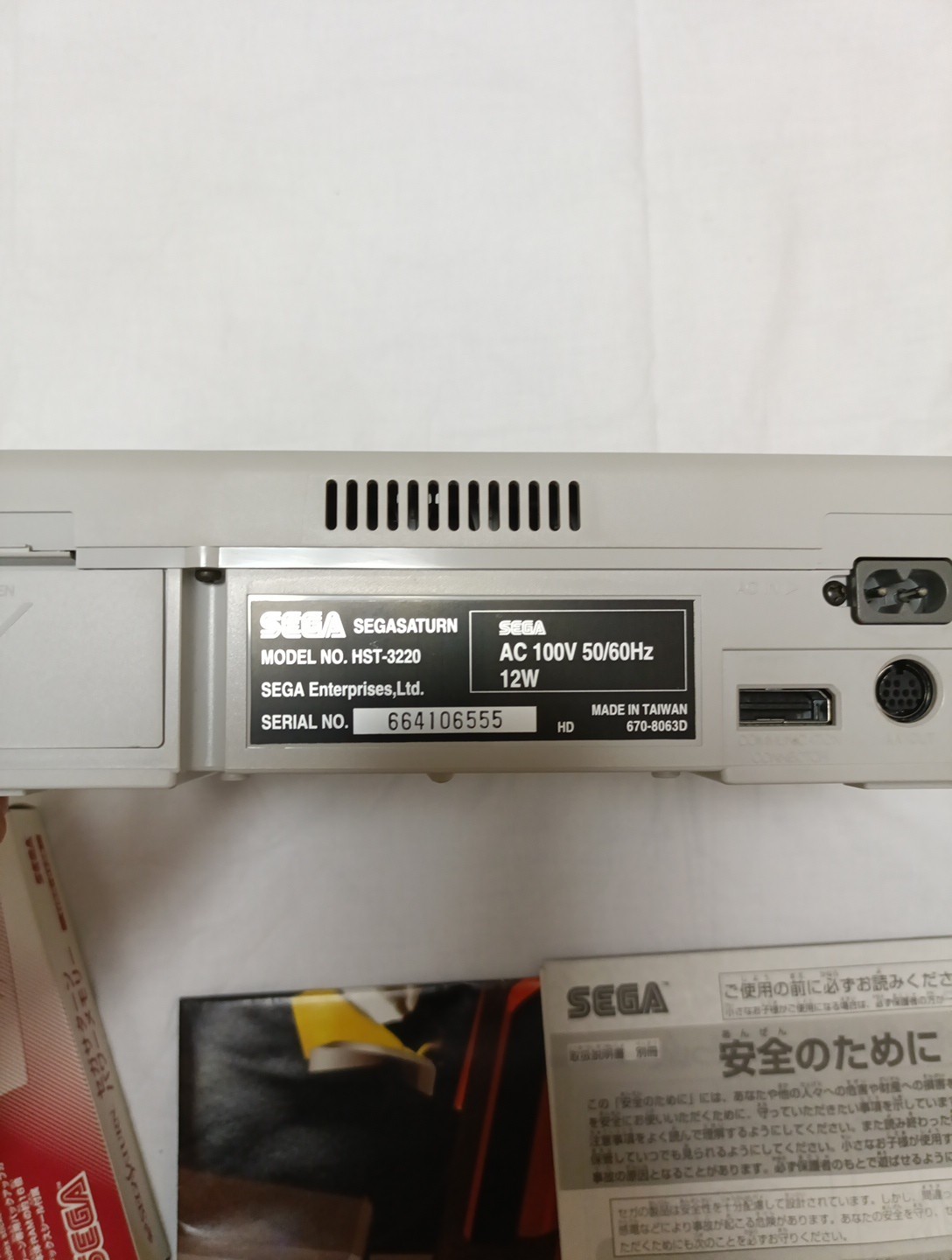 SEGA Saturn White Console Controller AC AV Boxed HST-3220 Power Memory HSS-0138