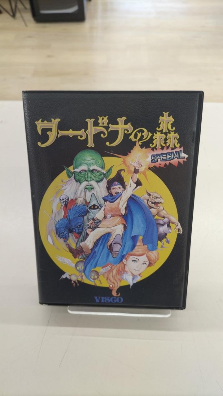 VISCO Wardna Forest Mega Drive Game Special Edition for Sega Genesis