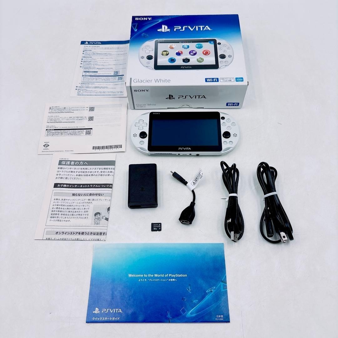 Sony PS Vita PCH-2000 Handheld Console – Glacier White w/32GB memory card