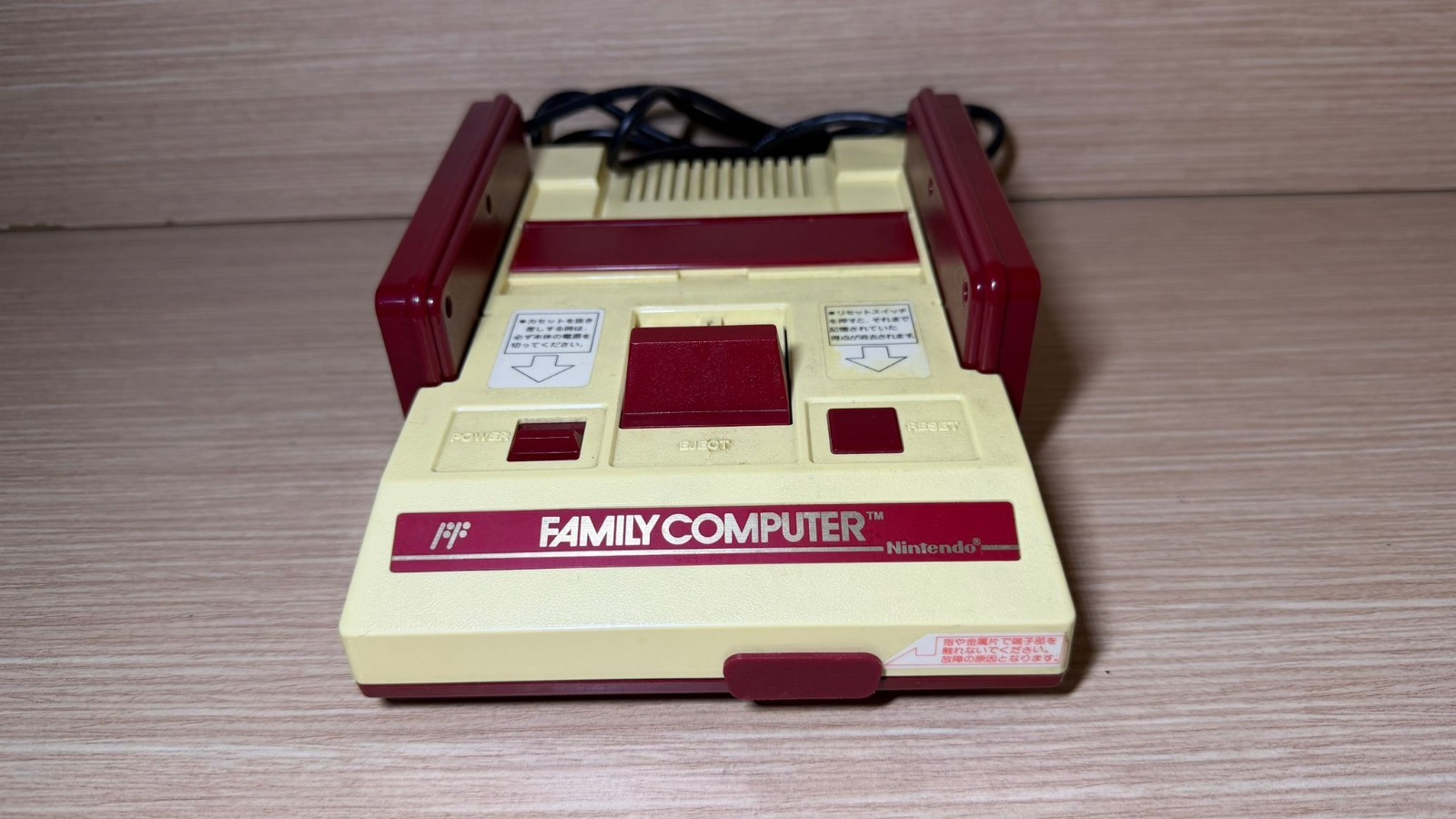 READ INFO- Japanese Famicom Family Computer Console JAP