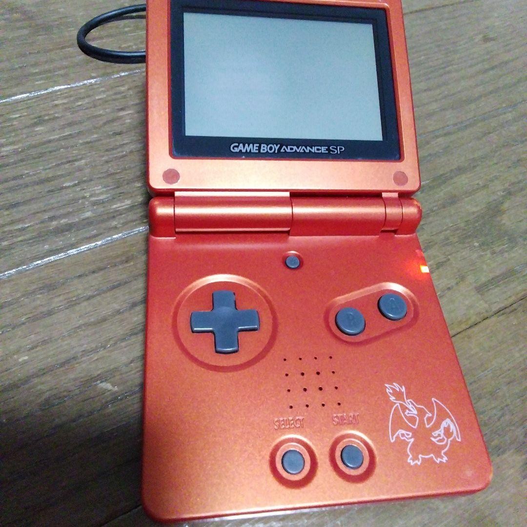 Nintendo GameBoy Advance SP Charizard edition Pokemon Center Limited 2254-4