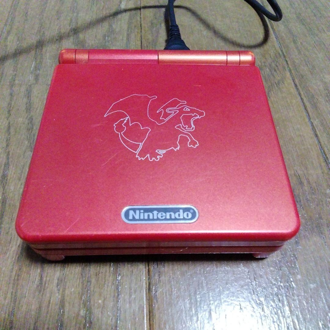 Nintendo GameBoy Advance SP Charizard edition Pokemon Center Limited 2254-4