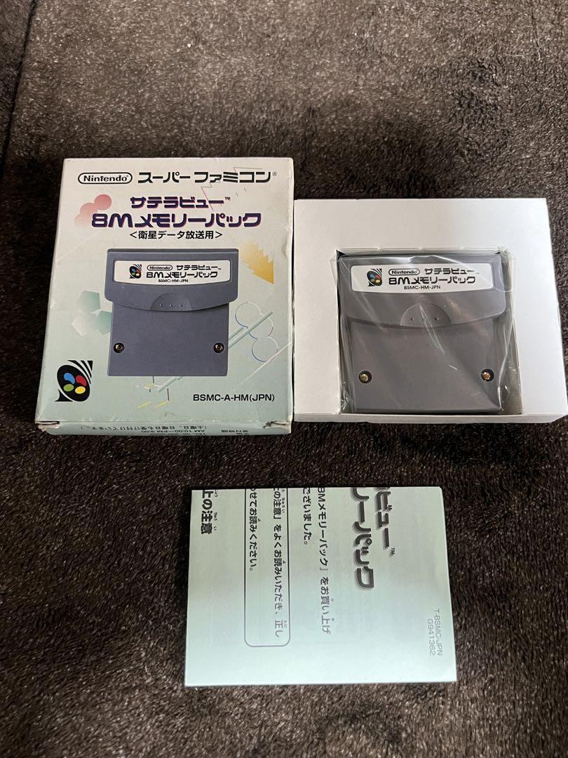 8M Memory Pack Satellaview Peripheral Equipment Japan Ver. USED