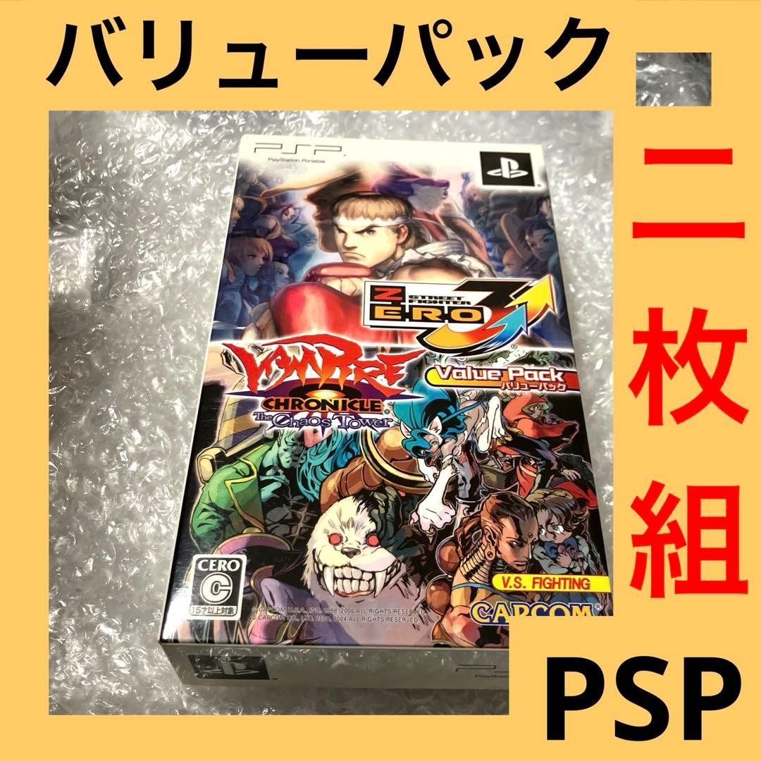 PSP Street Fighter Zero3 Vampire Chronicle Psp Japan