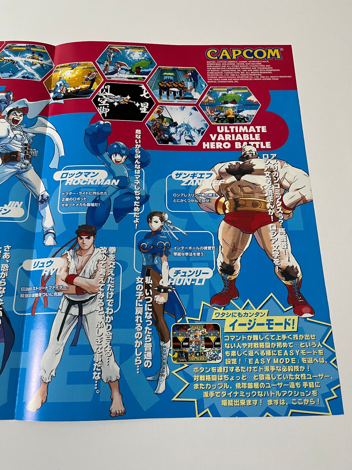Marvel vs. Capcom CPS2 Original Arcade Flyer Japan
