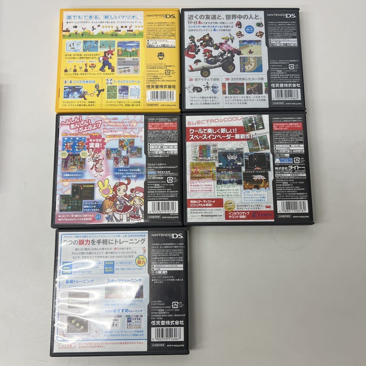 Nintendo Game Boy DS Empty Box 27 Set Dragon Quest Cartridge JAPAN