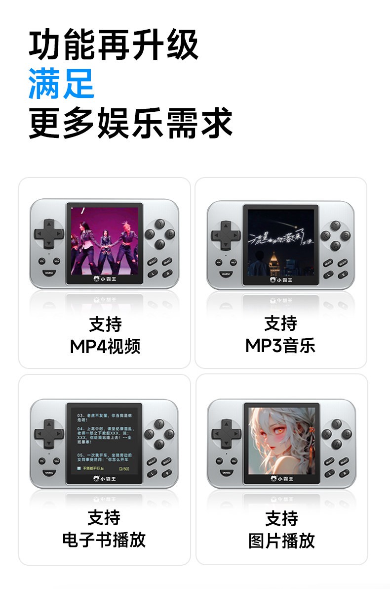 Subor Q80 Portable Charger/Game Console Combo 2.8 IPS 5000mAh New in Stock