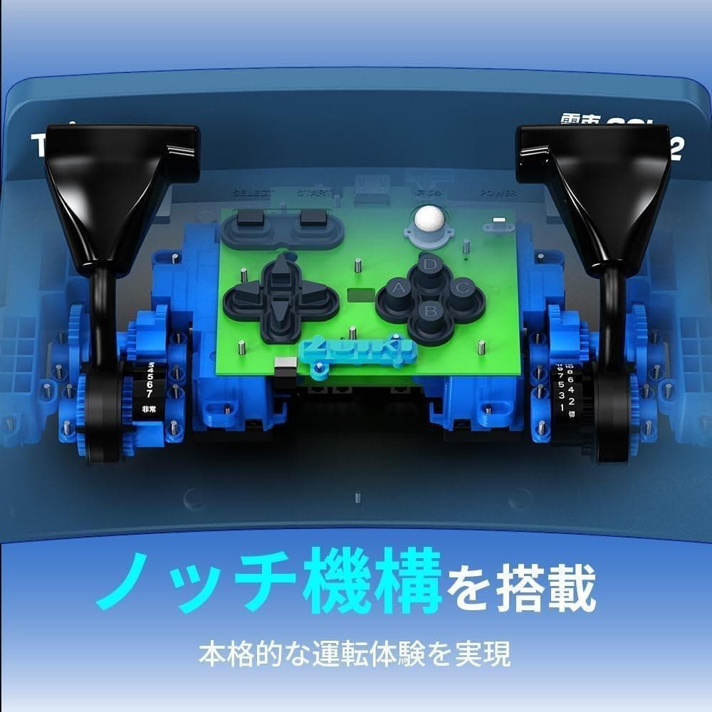 GO by train! Plug & Play 2 Train Game Controller Densha de GO! TAITO Japan NEW