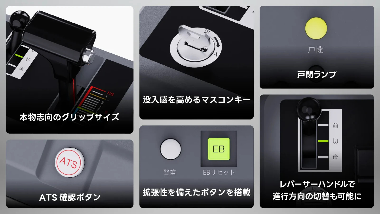 ZUIKI MasConPRO Train Controller ZKNS-021 USB PC Limited Edition USED Japan